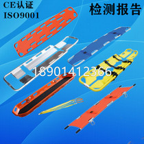 Spine plate water rescue stretcher shovel basket stretcher vacuum stretcher aluminum alloy folding stretcher for ambulance
