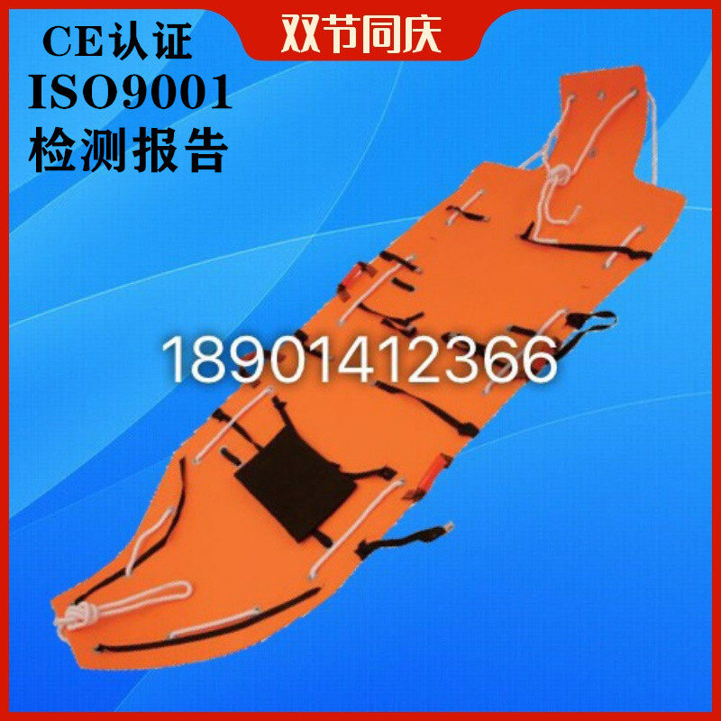 Multifunctional stretcher EVA material fire brigade rescue and rescue special can provide detection report CE certification