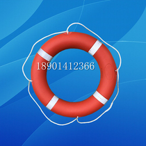  Marine life buoy Ocean life buoy 2 5kg4 3kg polyethylene plastic thickened life buoy CCS certificate