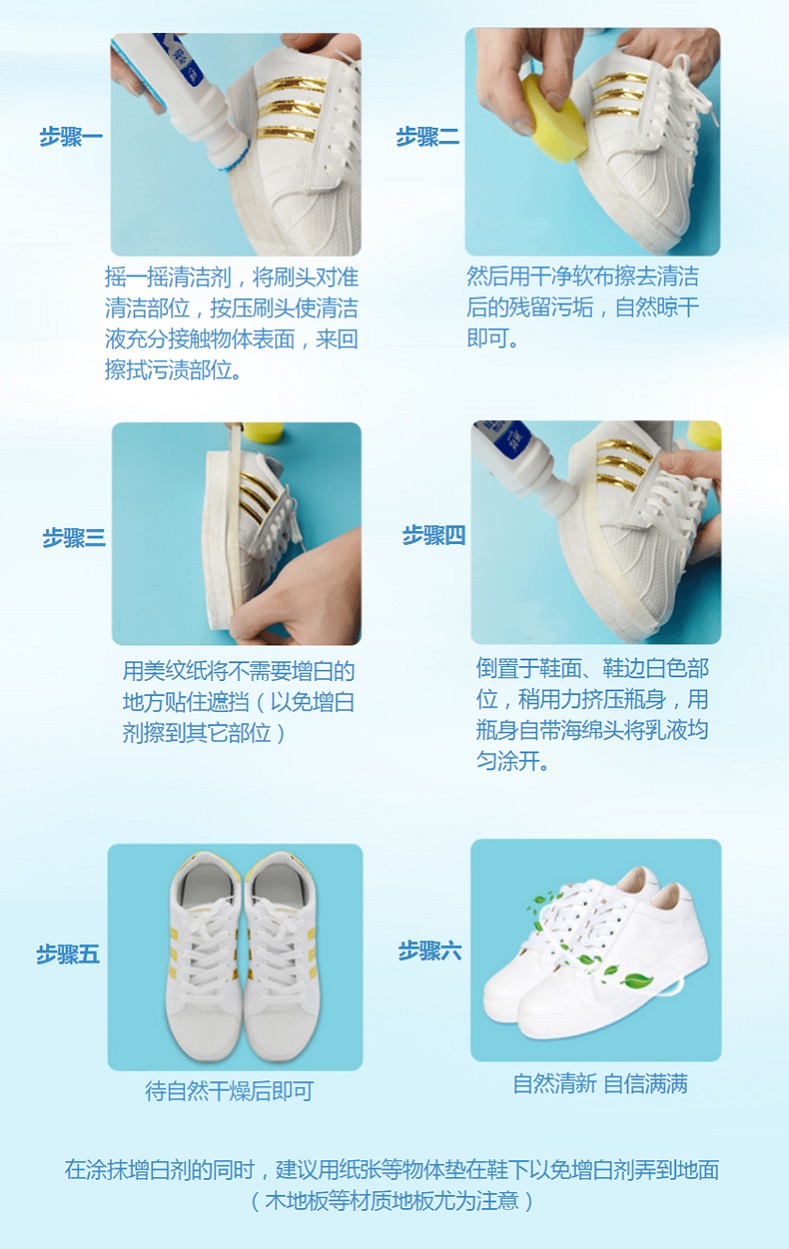 nước tẩy màu axo Giày Lova nhỏ màu trắng tạo ra một chất làm trắng đặc biệt cho chất làm sáng màu vàng Chất làm sạch bàn chải làm sạch giày khử trùng phun nhà - Dịch vụ giặt ủi 	nước tẩy quần áo siêu sạch