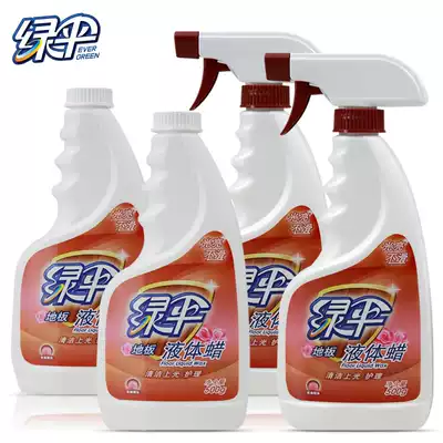 Green umbrella liquid floor wax rose fragrance 500g*4 bottles solid wood composite floor maintenance paraffin care polishing