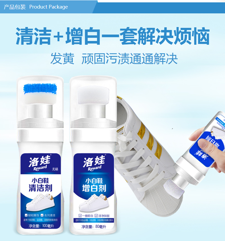 Giày Lova nhỏ màu trắng tạo ra một chất làm trắng đặc biệt cho chất làm sáng màu vàng Chất làm sạch bàn chải làm sạch giày khử trùng phun nhà - Dịch vụ giặt ủi nước tẩy áo màu