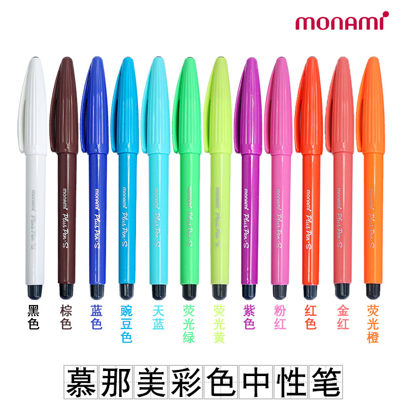 South Korea Monami Muramami Plus Pen S Water-based Pen Hook cord stand-off core 12 signatures fiber pen