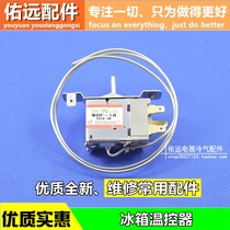 Commonly used thermostat WDF16 three-legged universal refrigerator freezer freezer temperature control switch temperature controller