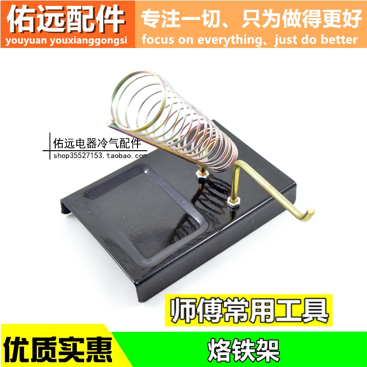 Soldering Iron Handle Stand Electric Soldering Iron Universal Stand Soldering Iron Stand Soldering Iron Stand Soldering Iron Stand Electric Soldering Iron Stand