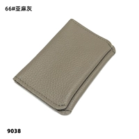 Линия пепела 66#головная ковтика