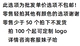 Оптовая цена за единицу - 22 юань, без бесплатной доставки, 50 стартовых фотографий можно подавить логотип