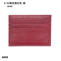 Страсть вино красное 2-32