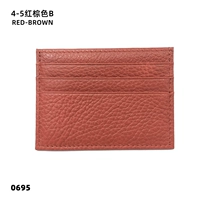 Красный коричневый B4-5