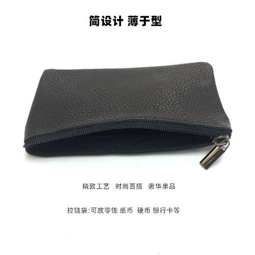 Кожаный кошелек с молнией, ультратонкая система хранения, картхолдер подходит для мужчин и женщин, воловья кожа, из натуральной кожи
