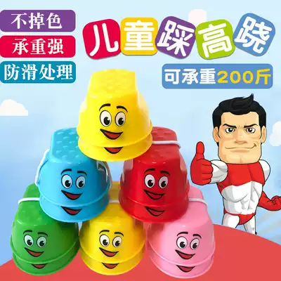 Kindergarten outdoor toys foot high seesaw shoes indoor games children feel integrated balance training Sports equipment