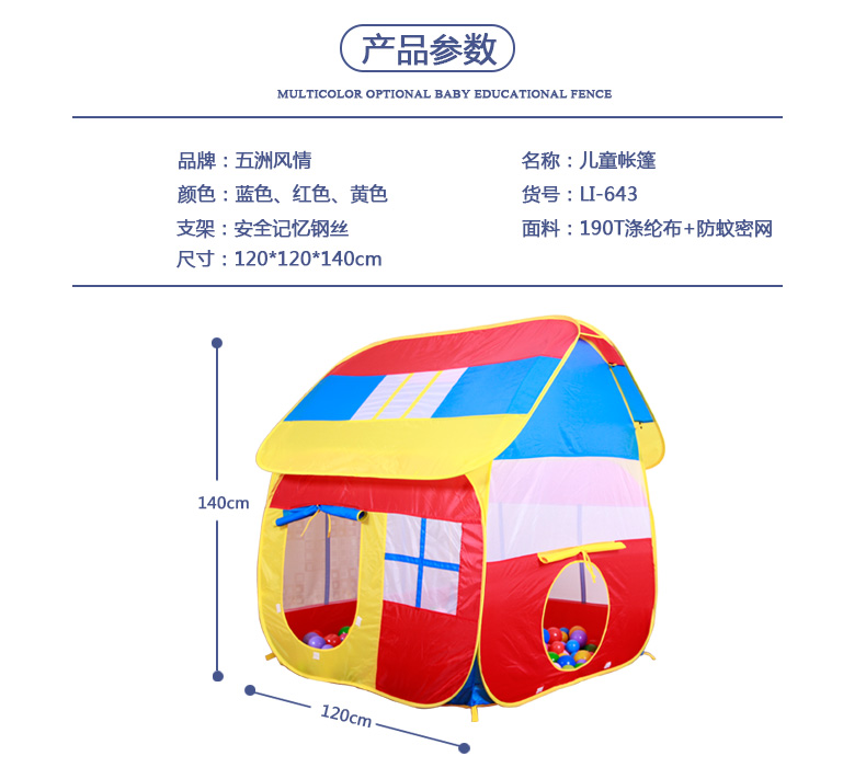 каркасная палатка домик. схема детской игровой палатки. палатка детская схема. палатка "hello kitty" самораскладывающаяся. палатка детская схема.