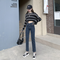 Xiaomi Bear Straight Barrel Jeans Women Blue Grey 2022 Spring new elastic display slim loose 80% smoke pipe pants female