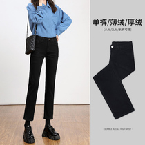 Xiaomi Bear Plus Suede Black Straight Drum Jeans Woman 2022 Spring Autumn High Waist Loose Slim THIN SMOKE PIPE PANTS