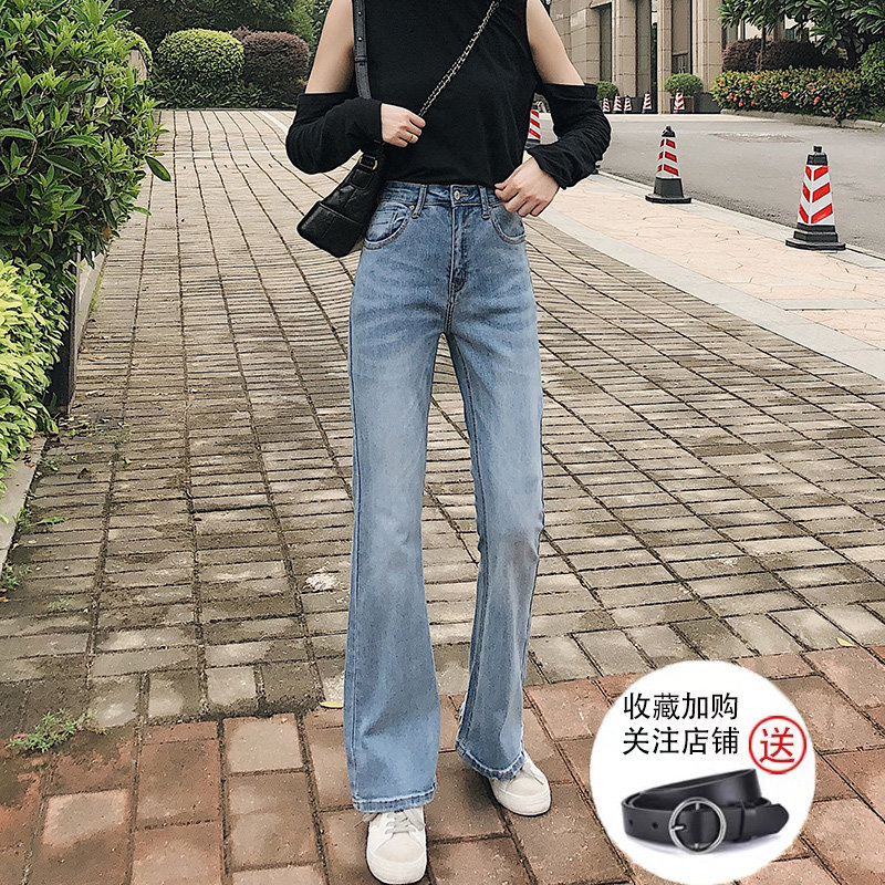 Xiaomi Bear High Waist Micro-Flare Jeans Women's Slim Fit Thin Elastic Retro Thin Section Dripping Wide Leg Mopping Trousers