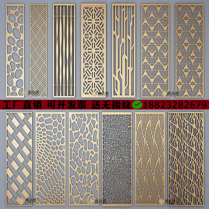 Stainless Steel Screen Partition Custom Hollowed-out Carved Flower Modern Metal Flower Grille Genguan Titanium Alloy Aluminum Sculpted Relief Thong Flowers