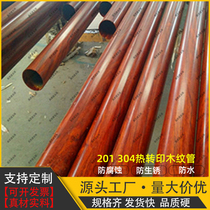 304 stainless steel Wood Tube heat transfer 201 stair handrail metal guardrail Custom decorative oval tube color tube