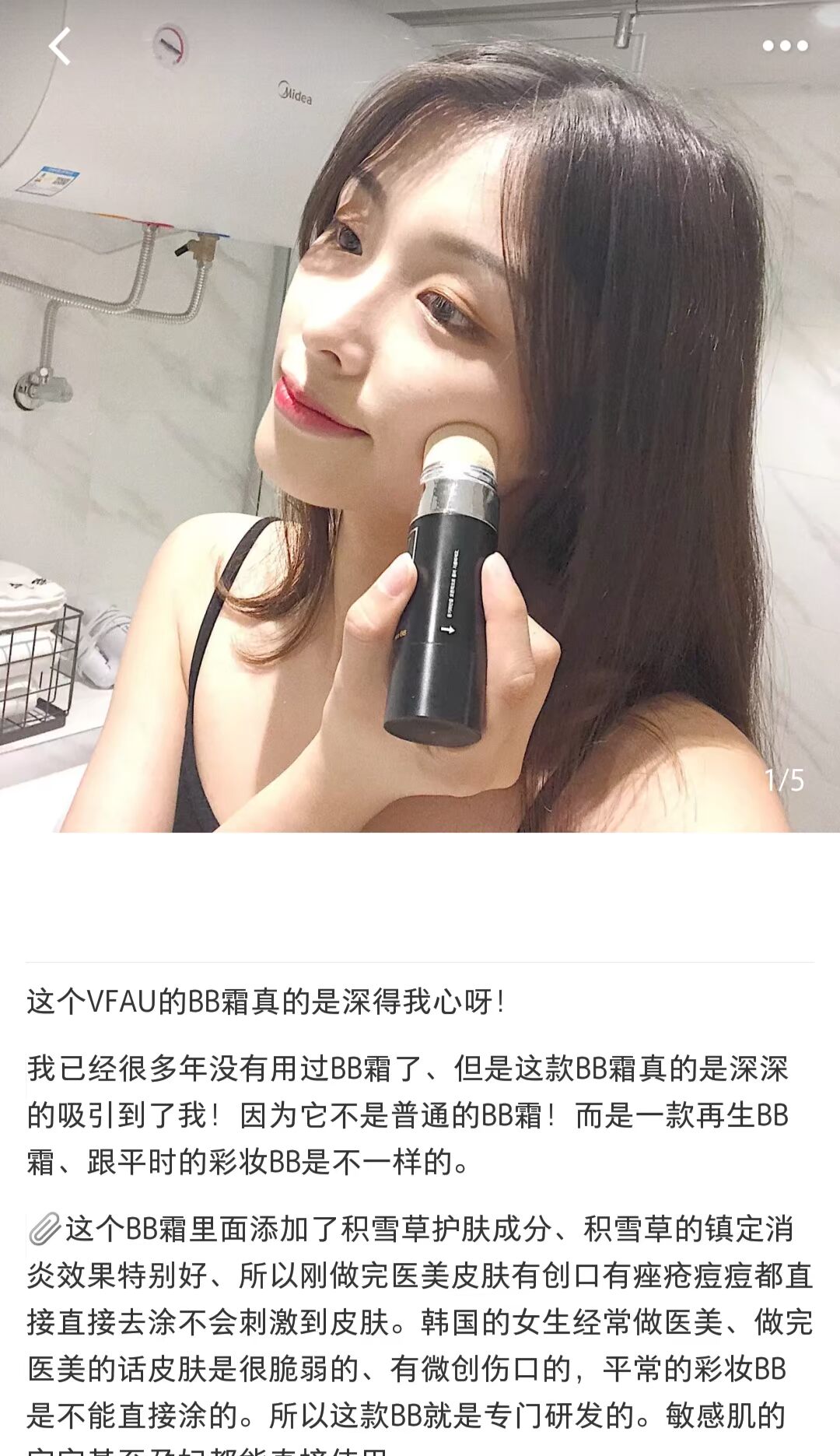 Xiao Songjia đích thực Zhang Xiaohan sổ đỏ nhỏ khuyến nghị cách ly tái tạo FAU Hàn Quốc BB cream water beauty 30g bb cream