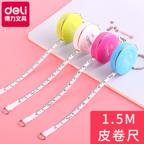 Able 8214 Candy Color Meme Your Measuring Tape Measure Three-Walled Height Carry-on Mini-Size Clothing Soft Ruler