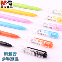 Morning light Colour in colour Pen Black Korea Cute Creative Students with Signature Pen Full-tube 0-38 Water Pen Wholesale