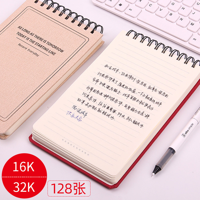 Thickened flip-up coil book small A5 notepad college students simple vertical flip notebook small fresh diary for children