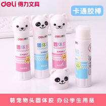 Right-hand Stationery Powerful Solid Gum Student Cute Cartoon Animal Avatar Handmade Solid Glue Stick Solid Glue