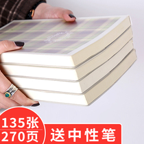 Notebook Stationery Little Frescoed College Student Korea Creative Minimalist Diary rubber sleeve notepad Large number thickened Benko