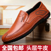 Leather Shoes Men's Leather Casual Business New 2022 Autumn Korean Style Slip On English Bean Slip On Men's Shoes