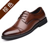 1855+ brown leather shoes