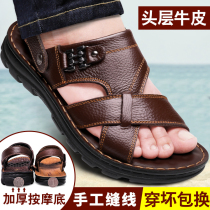 Mens Leather Sandals Summer 2021 New sandals Middle Aged Dad Leisure Plus Size Dual Use Mens Soil Slippers