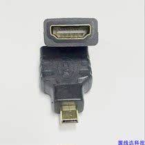 Real Body Shop Mike HDMI Mother Go Micro GongA Mother D Public HDMI A F TO HDMI D M