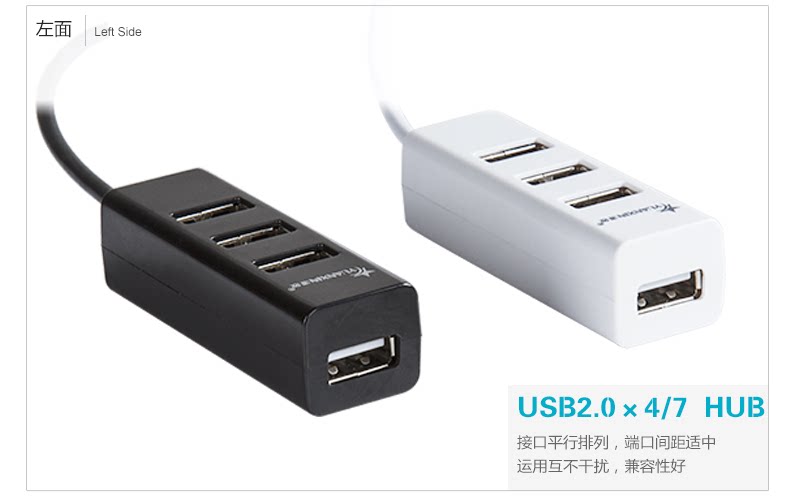 Hub USB - Ref 364952 Image 5