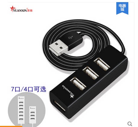 Hub USB - Ref 364952 Image 6