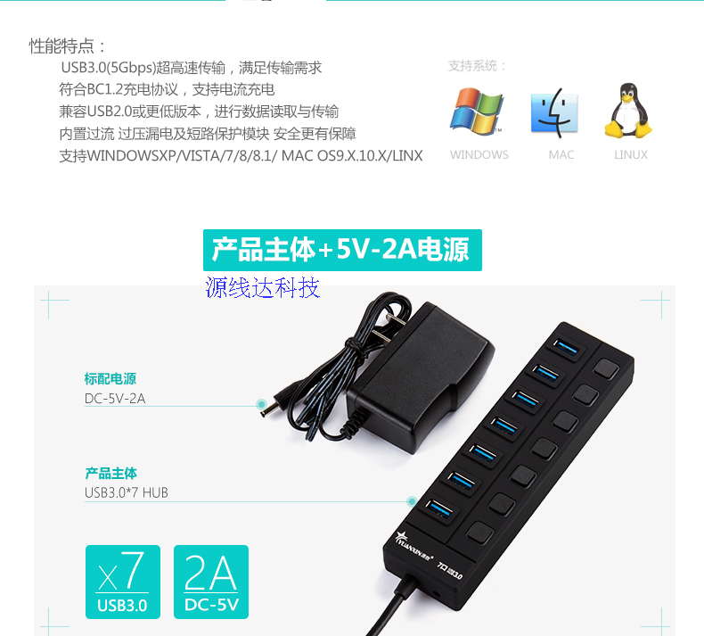 Concentrateur USB - Ref 365231 Image 12