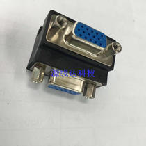 Elbow VGA female VGA female HDB15 female to male projector display adapter VGA female 90 degrees