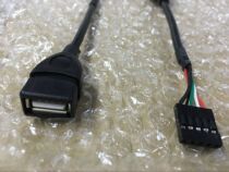 Motherboard 5-pin to USB2 0 transfer wiring Motherboard pin 5Pin to USB2 0 extension cable Motherboard USB pin