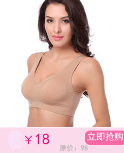 Coques pour soutien-gorge pad éponge - Ref 820637 Image 12