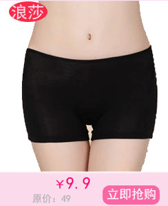 Coques pour soutien-gorge pad éponge - Ref 820637 Image 18