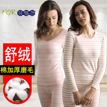 Fingran cotton sweater womens velvet cotton padded underwear mens autumn trousers set round neck striped hair warm