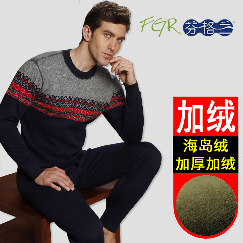 Finland men's warm underwear suit Cavet lingerie men's thickened autumn clothes autumn pants youth anti-chill winter big code-Taobao