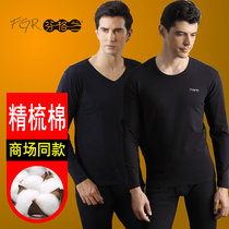 Fingran autumn clothes trousers set mens elastic cotton thin thermal underwear middle-aged and elderly thread clothes cotton sweater