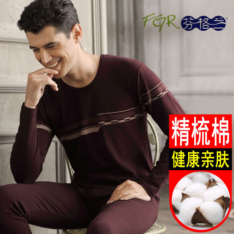 Fingran autumn trousers set men's thin Lycra cotton thermal underwear cotton sweater autumn and winter thread trousers