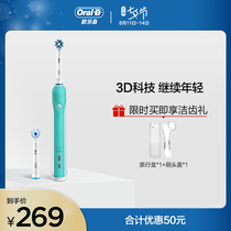 Braun oral-b Electric toothbrush soft hair couple adult rechargeable automatic sonic d16