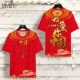T Short -sleeved 1107
