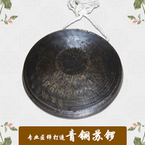 Seagull bronze Su Gong 27 см 28cm30 Size Su Gong gong and gongs and gongs and gongs the old gong of the old gong