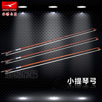 Special violin bow Rod natural horsetail bow Brazilian wood bow violin bow octagonal position