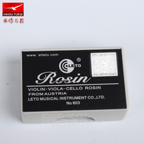 Violin Rosin erhu Rosin cello Rosin quhu Rosin Rosin beard Rosin instrument Rosin