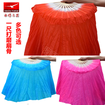 One foot 13 gradual change out of 50 dance fan Yangko fan square dance fan Christian dance fan