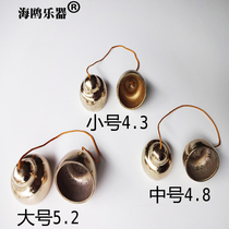 Factory direct ringing copper bell bell band troupe special percussion instrument professional Bell Bell Bell Bell Bell Bell