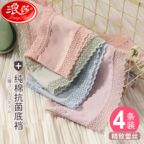 Lady Romana Pure Cotton Briefs Female Lace Unmarks Mid-Waist Triangle Shorts Young Teenage Girl Day Series Sexy Full Cotton Pants